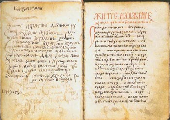 manuscript